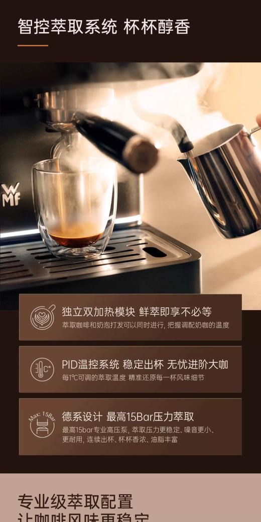 【6F】WMF 半自动意式浓缩咖啡机Espresso Pro 商品图7