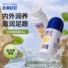 【足部疑露皴裂膏】日本叮叮脚后跟干裂膏 修护霜滋养膏手足防裂膏 商品缩略图0