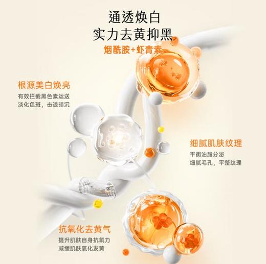 格丽松马油面霜 商品图2