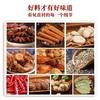 蜀渝天香川味烧卤55g 商品缩略图5