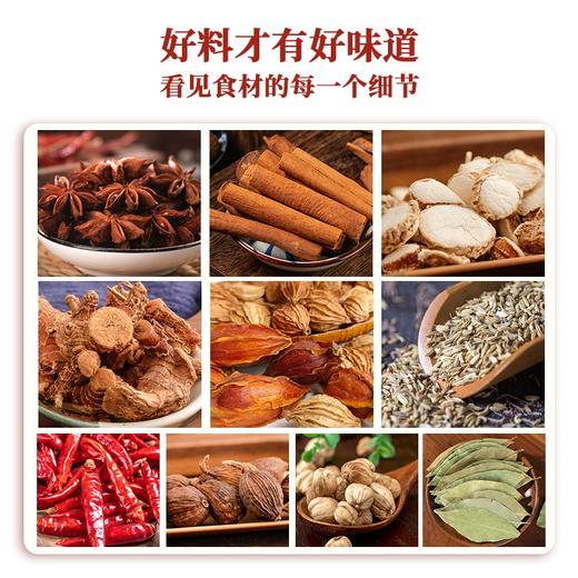 蜀渝天香川味烧卤55g 商品图5