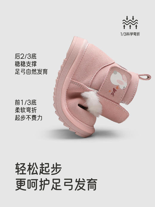 英氏婴儿靴子宝宝靴秋冬保暖英伦风棉鞋软底加绒新款YFXNJ4R138A 商品图2