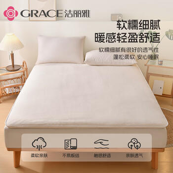 洁丽雅（Grace）床褥 100%新疆棉花床垫床褥保暖垫被全棉加厚棉絮 150*200cm 商品图3
