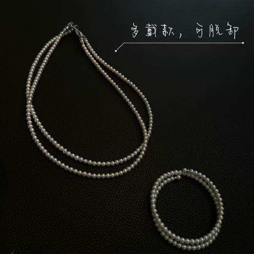 小米珠双层 4-4.5mm 买一条等于买三条 各种好搭配 近正圆基本无暇 ji强光 好品质哦 商品图1