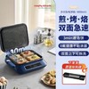 摩飞电饼铛家用双面加热电饼档厨房电器可拆洗烙饼煎饼机三明治机 商品缩略图3