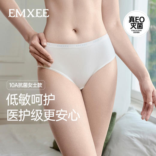 【一次性用品】嫚熙M5一次性内裤月子产妇孕妇日抛裤纯棉免洗女士 商品图5