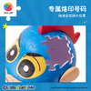 82片 F1055 蜡笔小新立体造型拼图系列-动感小新 商品缩略图3