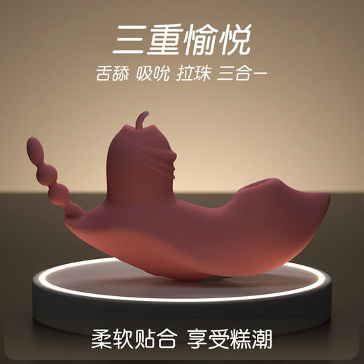 ROSELEX劳乐斯 吸吮舔巢穿戴跳蛋女吸吮舌舔 商品图3