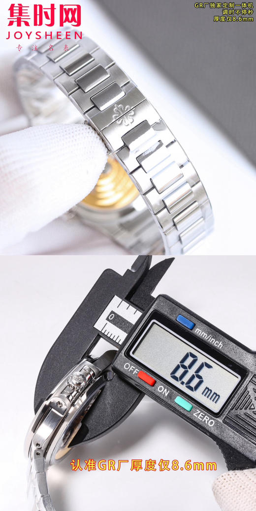 墙裂推荐 V2版本 百达翡丽GR鹦鹉螺7118系列 高颜值女表 运动优雅鹦鹉螺 女士腕表 商品图8