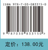 锂硫电池电极材料与电化学性能 商品缩略图4