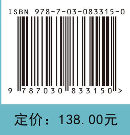 锂硫电池电极材料与电化学性能 商品图4
