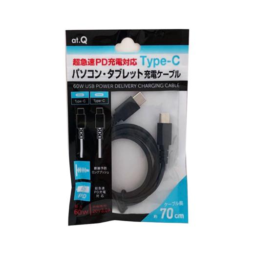 日本 at.Q 双Type-C口 PD60W快充线 AT-PDCASTCC01 （0.7米） 商品图0