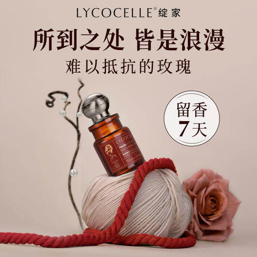 【绽家x奥黛丽赫本】香氛护衣喷雾衣物香水持久留香结婚生日礼物 商品图3