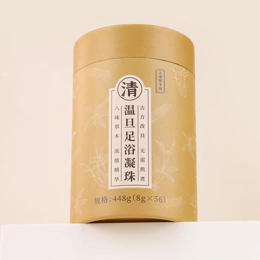 足浴凝珠 商品图4