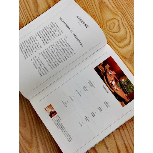 官网 主厨笔记 铁板烧专业教程 柴田书店 铁板烧基本技法 铁板烧教程 铁板烧入门技艺提升教程书籍 商品图3