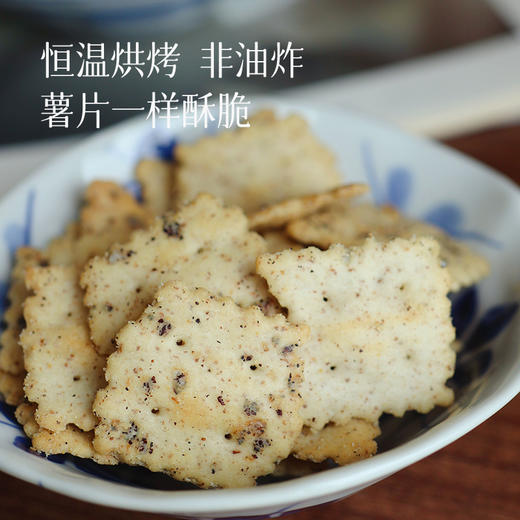 【29.9元6袋】【空空脆饼干】 每一块都裹满了粉 够入味  轻薄酥脆 商品图1