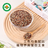 北纬纯净食品|38°玻利维亚高原有机三色藜麦500g 商品缩略图1
