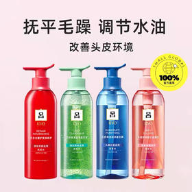 吕含光耀莹润洗发水650ml