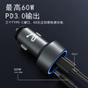 美国 Aergiatech IBD348-3C   60W  PD 3.0 快速车载充电器 欧盟安全充认证 商品缩略图1