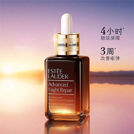 【限时特惠 赠礼袋】雅诗兰黛 Estee Lauder 明星修护三件套 商品图7