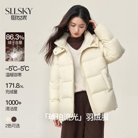 【10/23新品】熙世界云朵奶fufu杏色白鸭绒羽绒服女短款超好看连帽外套2025冬款