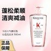 【双12抢先购 限时特惠】KERASTASE卡诗元气姜粉瓶沁透洗发水 蓬松柔顺 清爽500ml 商品缩略图0