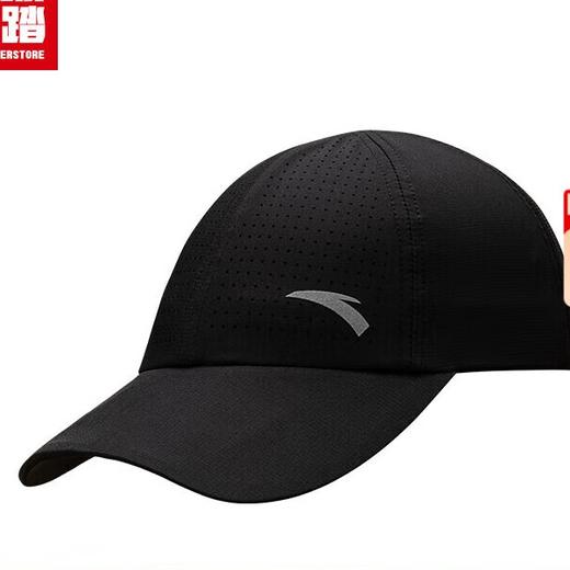 超级安踏防晒运动帽男女夏季防紫外线UPF50+轻量休闲鸭舌帽子192537251 商品图0