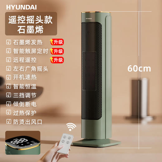 【家用立式取暖器】节能省电浴室小太阳 小型速热电暖气暖风机HYUNDAI 商品图5