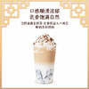 【卡丽玛&晶花】咖啡饮品浓缩奶油（品牌直发） 商品缩略图6