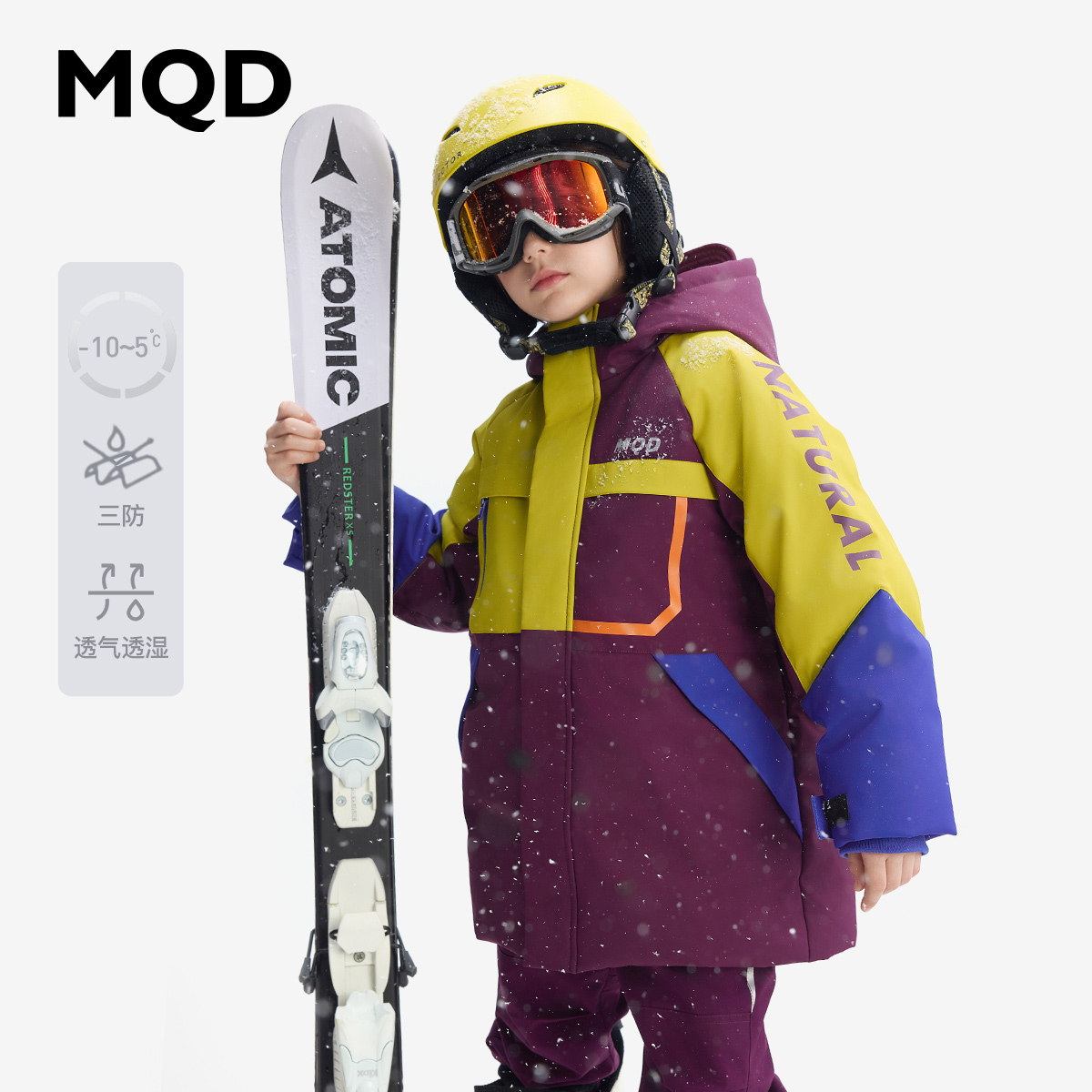 【秒】【MQD】【三防】童装儿童羽绒服中长款冬季新款男童保暖连帽外套