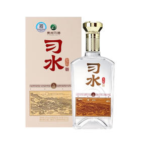 贵州习酒 习水天辰 52°浓香型纯良白酒500ML（6901481017133）