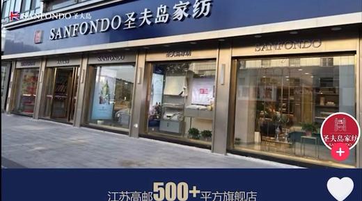 【多妈团购 正品圣夫岛家纺高克重高品质牛奶绒四件套 品牌尾货清仓】牛奶般丝滑柔顺，质地柔软细腻，机洗后不易起球和掉色掉毛，雕花工艺超高级-圆圆家纺 商品图9