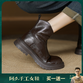 阿么手工女鞋羊皮时装靴高质感穿搭2025新款时尚秋冬百搭短靴5CM
