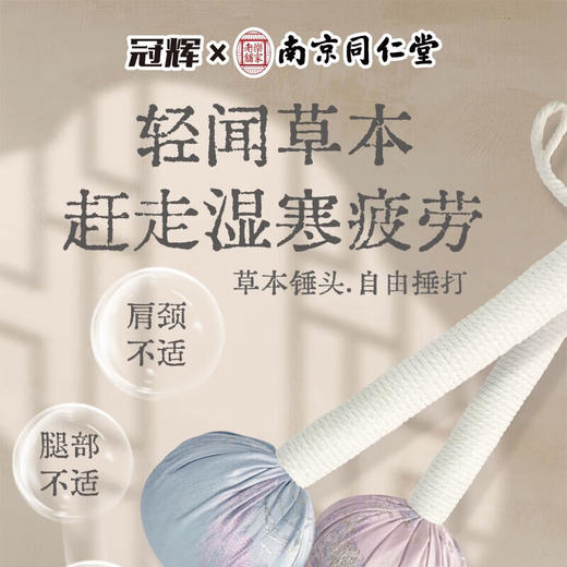 艾草锤养生经络全按摩敲打锤身捶背神器健康家用办公室通用锤（1把/盒装）颜色随机 商品图2