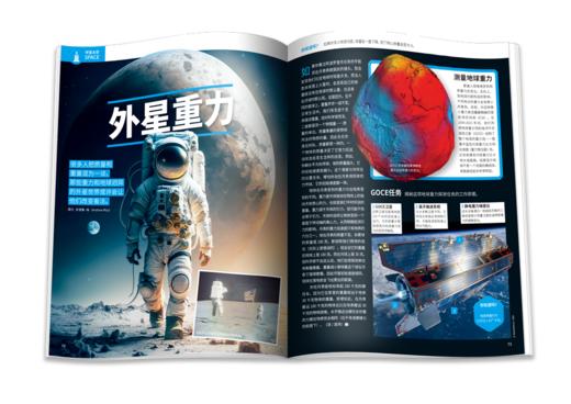 《万物》12期征订 商品图2