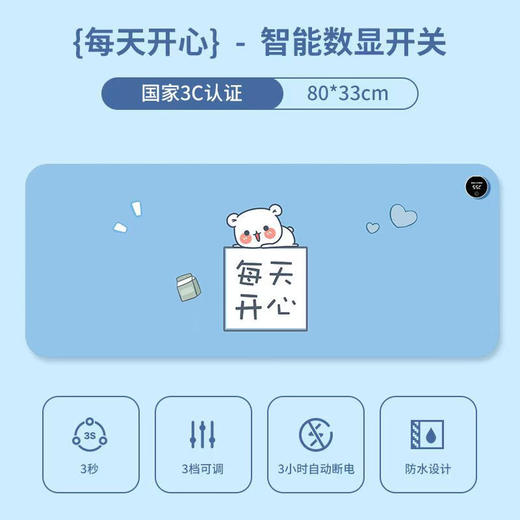 【加热鼠标垫大号】卡通发热暖桌垫 办公室电脑桌面发热垫3c认证  商品图5