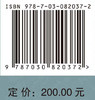 世界近现代超级工程排行榜（上） 商品缩略图4
