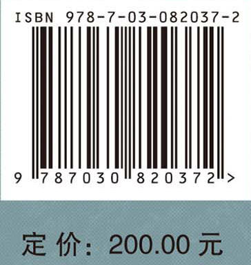 世界近现代超级工程排行榜（上） 商品图4