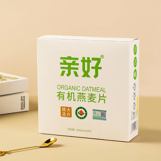 亲好精选有机燕麦片300g 精选大片独立小袋装干净便携 商品图4