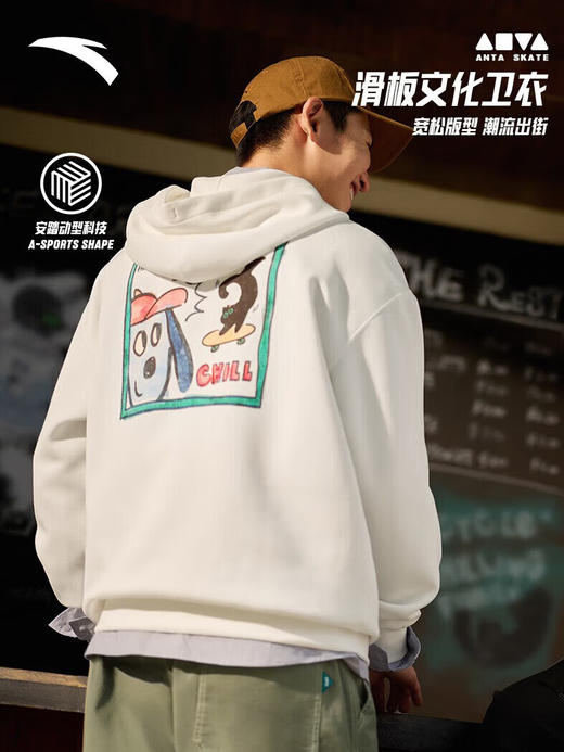 安踏（ANTA）卫衣中性套头衫新款连帽套头百搭简约运动休闲上衣内搭172538702 纸莎白-1 商品图0