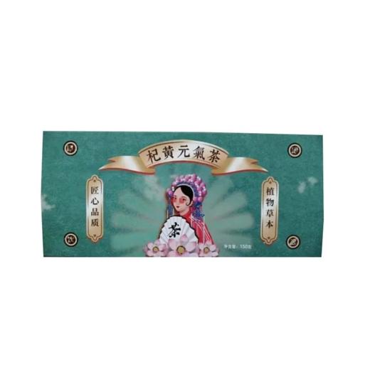 【超市】食在有方九制黄精50g 商品图0