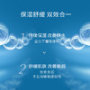 严选 | 凌博士水解玻尿酸钠保湿喷雾 300ml*2瓶+赠轻凌保湿舒颜面膜1片 商品缩略图1