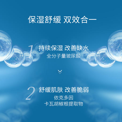 严选 | 凌博士水解玻尿酸钠保湿喷雾 300ml*2瓶+赠轻凌保湿舒颜面膜1片 商品图1