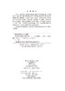 世界近现代超级工程排行榜（上） 商品缩略图2