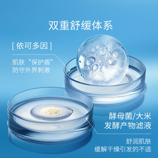 严选 | 凌博士水解玻尿酸钠保湿喷雾 300ml*2瓶+赠轻凌保湿舒颜面膜1片 商品图2