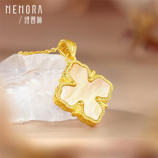 【新品首发】四叶草吊坠 黄色18k金宫廷风双面佩戴四叶草挂坠MEMORA诗普琳KP225301（线上专供） 商品图4