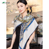 喜得宝秋冬款双面繁宇之境·丝毛大方巾百搭披肩130cm*130cm 商品缩略图1