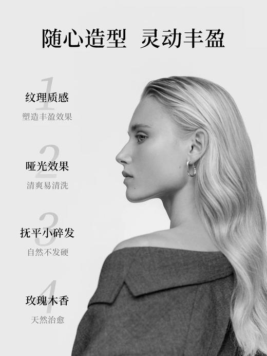 Leonor Greyl 法国LG玫瑰造型霜 商品图1