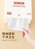 【新品上新】牧小苫绵柔洗脸巾_200X200mm/118176 加厚超厚 抽取式擦脸巾洁面 商品缩略图1
