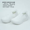 【静思书轩】高弹透气轻便休闲日常通勤运动鞋白色一脚蹬男女同款 商品缩略图1